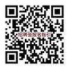 招聘會報名指引.png