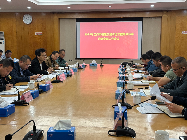 會(huì)議2.jpg