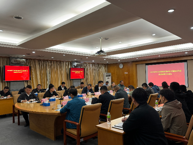 會(huì)議1.jpg