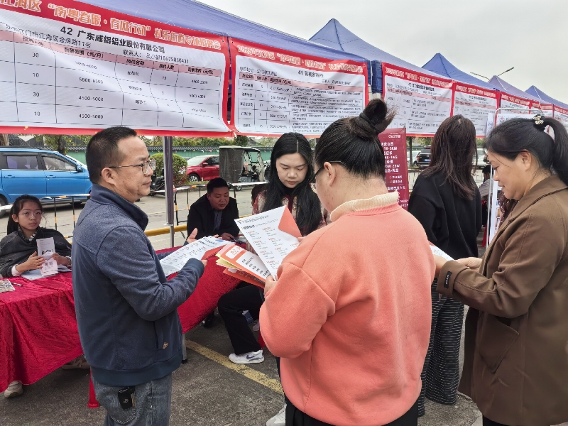 4.江海區(qū)“南粵春暖”禮樂街道專場招聘會.jpg
