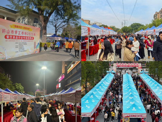 （信息稿）鶴山市多措并舉保障企業(yè)節(jié)后生產“開門紅”542.png