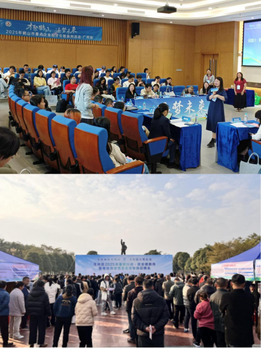 （信息稿）鶴山市多措并舉保障企業(yè)節(jié)后生產“開門紅”1046.png