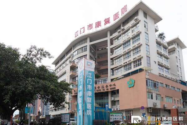 醫(yī)院外觀照片.jpg