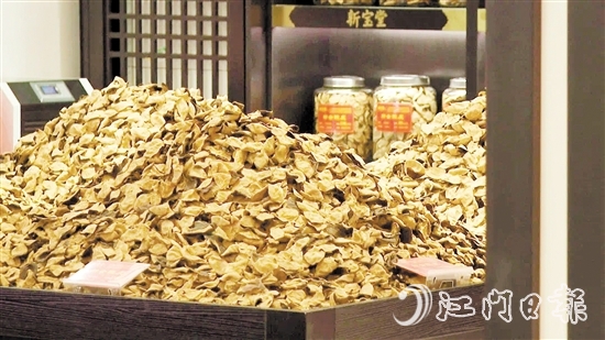 “新會陳皮”連續(xù)三年位居中國區(qū)域農(nóng)業(yè)產(chǎn)業(yè)品牌影響力指數(shù)TOP100第一位。