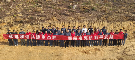 250325政企聯(lián)動 筑牢森林防火安全屏障 (1).png