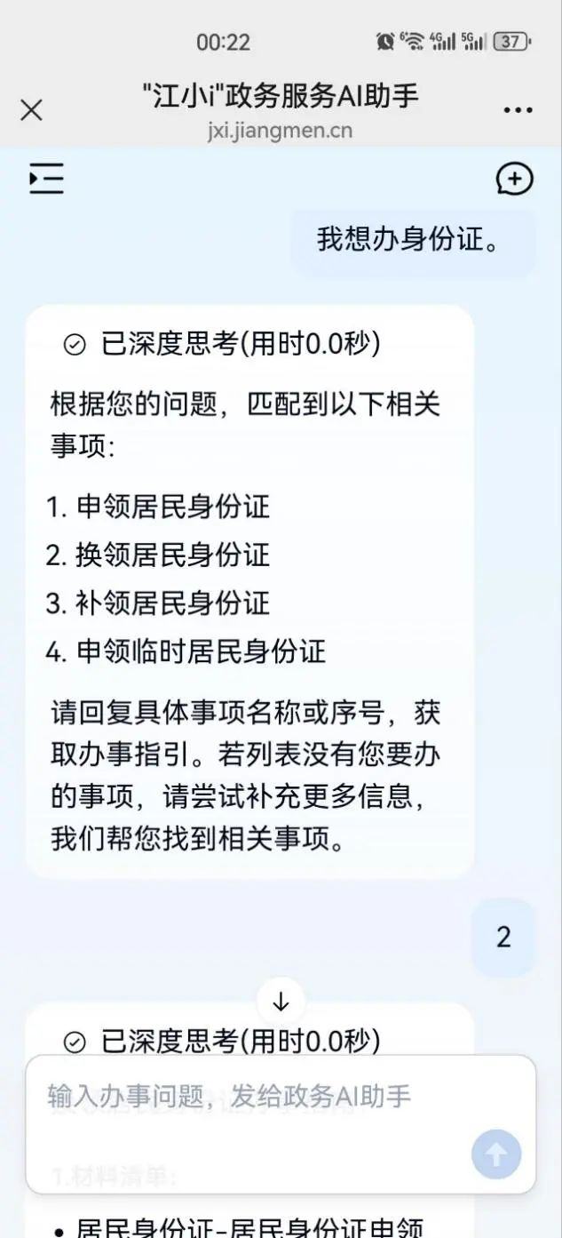 圖片2.png