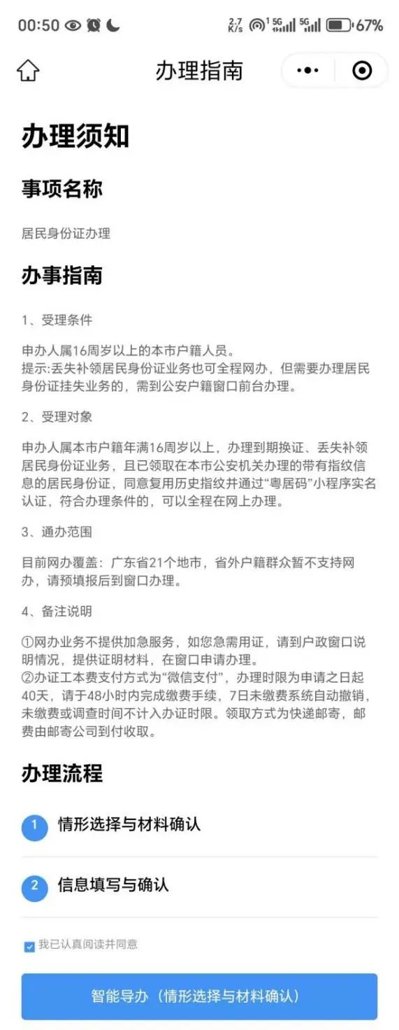 圖片4.png
