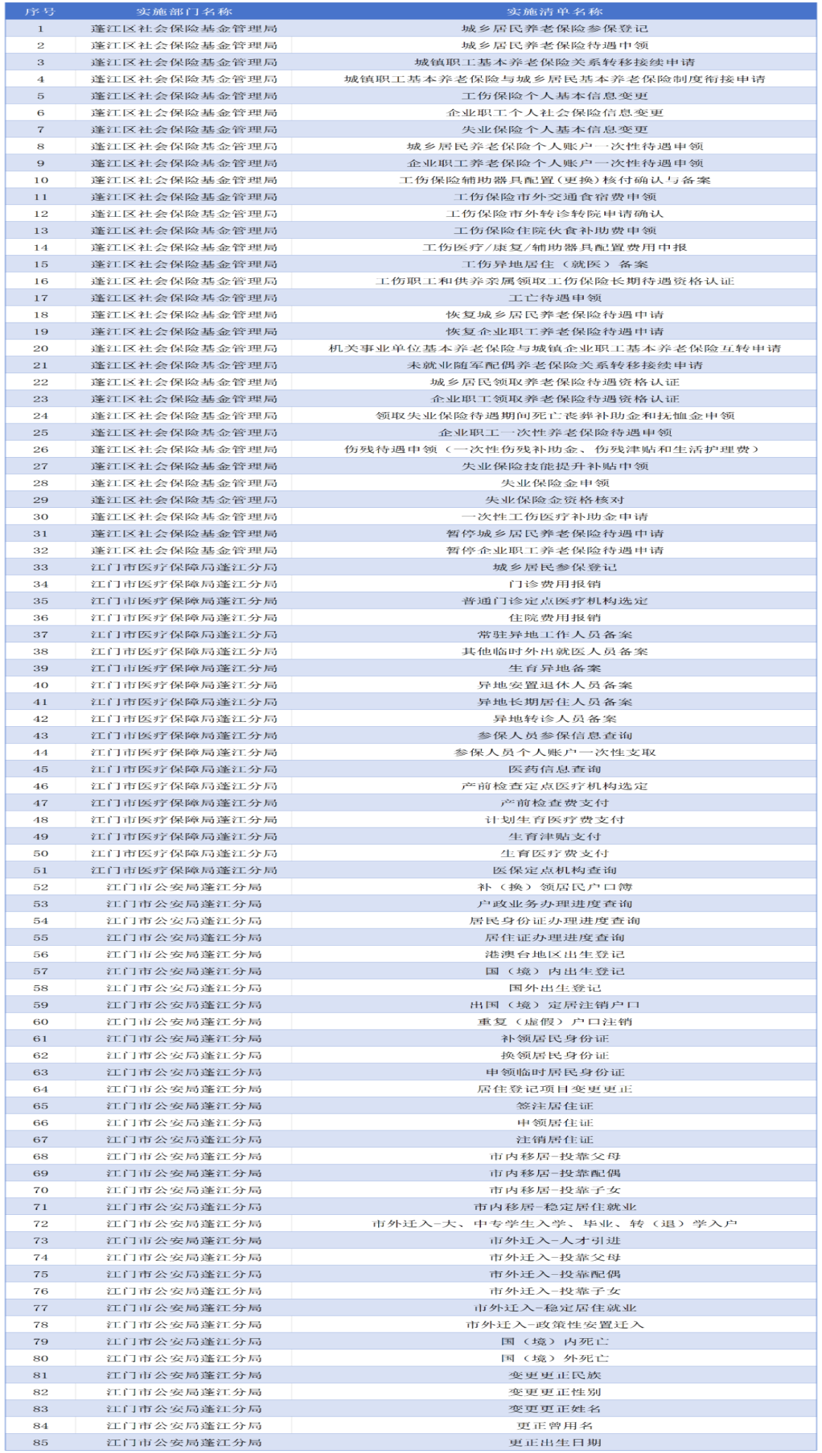 圖片5.png