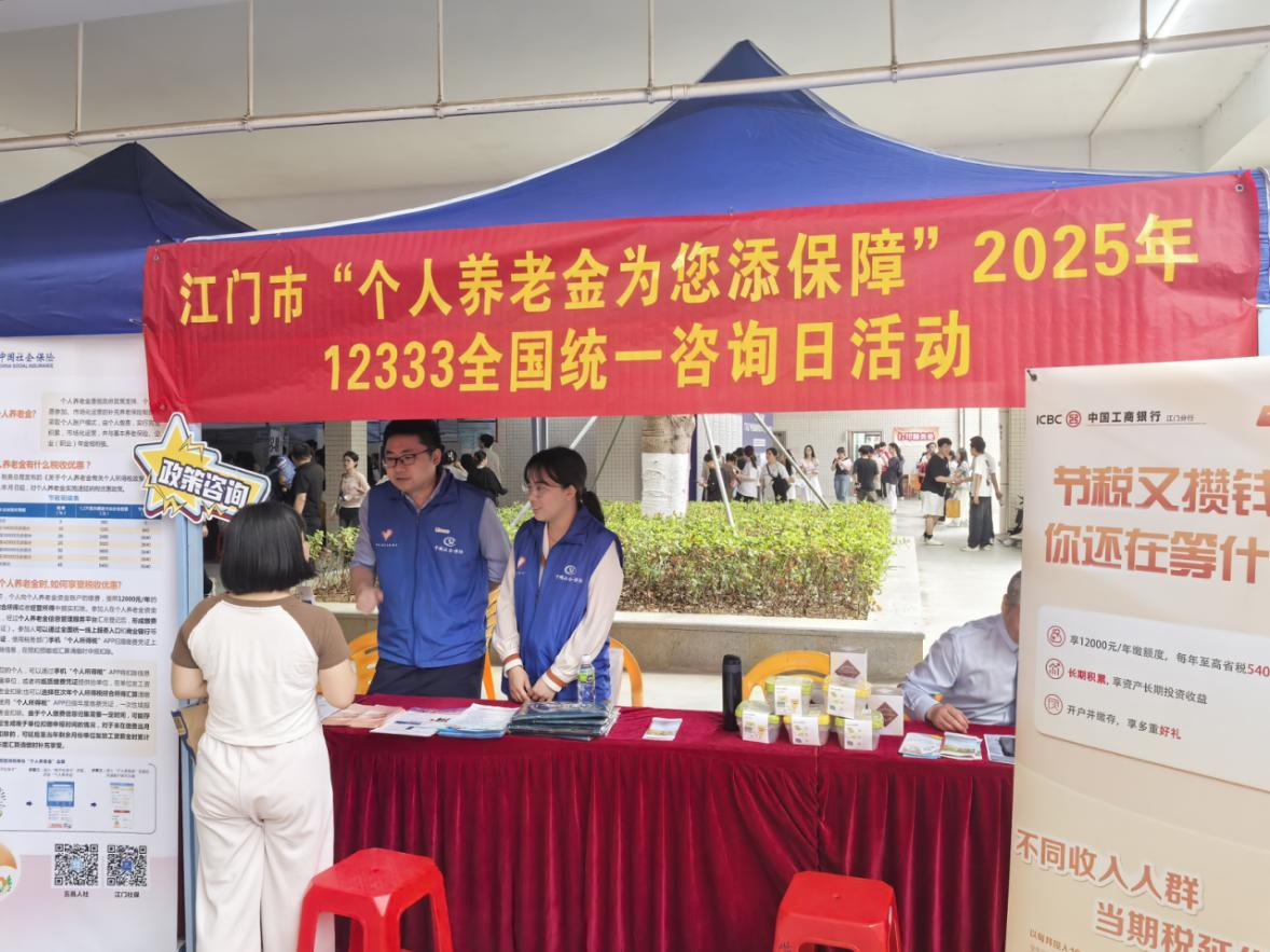 市社保局開展12333咨詢?nèi)招麄骰顒?dòng)推進(jìn)“社保誠(chéng)信”進(jìn)校園