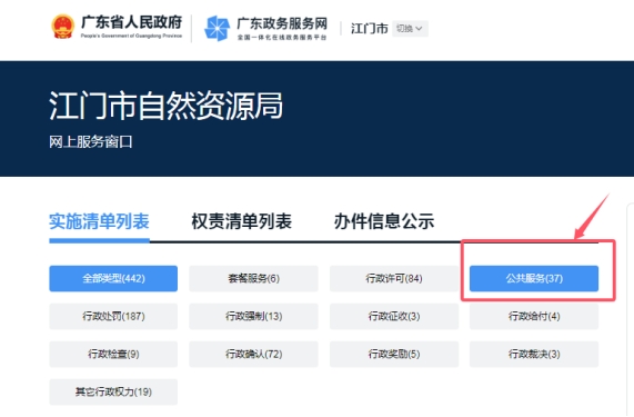 250403入學(xué)季辦證無憂！江門市自然資源局多措并舉推出“不動產(chǎn)+入學(xué)”暖心服務(wù) (1).jpg