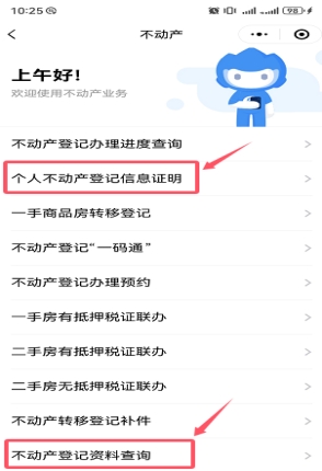 250403入學(xué)季辦證無憂！江門市自然資源局多措并舉推出“不動產(chǎn)+入學(xué)”暖心服務(wù) (6).jpg