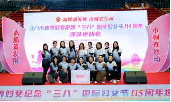 250407跟黨奮進(jìn)新征程 巾幗建功新時(shí)代 (8).png