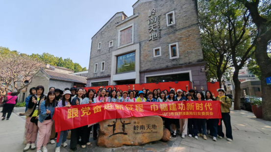 250407跟黨奮進(jìn)新征程 巾幗建功新時(shí)代 (12).png