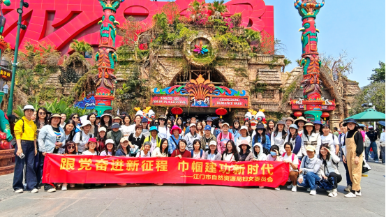 250407跟黨奮進(jìn)新征程 巾幗建功新時(shí)代 (17).png