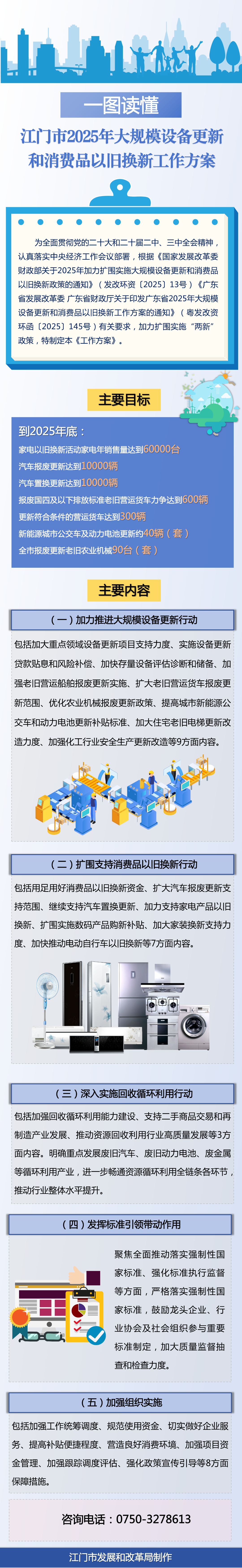 微信圖片_2025-04-03_175455_439.png