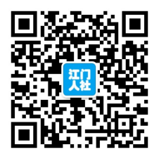 江門市人力資源和社會保障局信息公開指南940.png