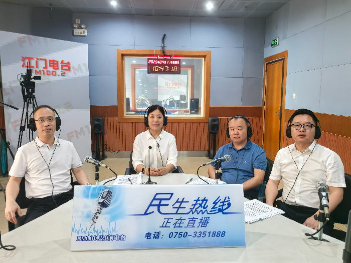 民生熱線2025.png