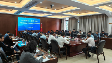 250414江門市自然資源局舉辦“科技提升 服務(wù)創(chuàng)新 (1).png