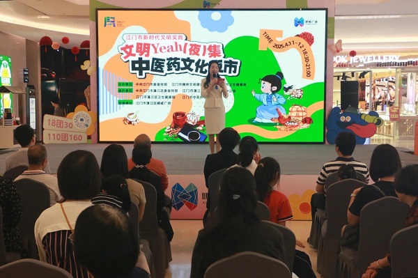 中醫(yī)夜市.jpg