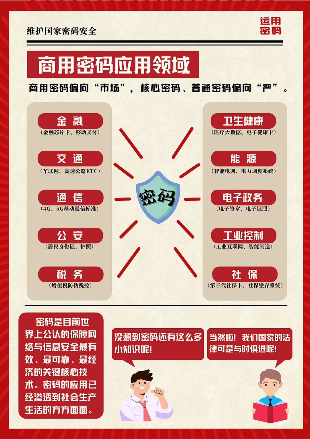 微信圖片_20250415100047.jpg