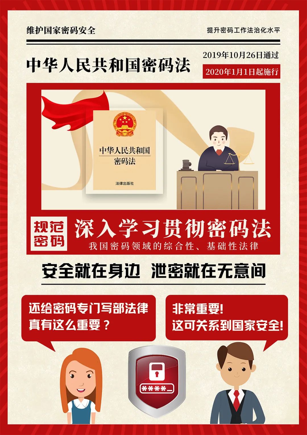 微信圖片_20250415100015.jpg