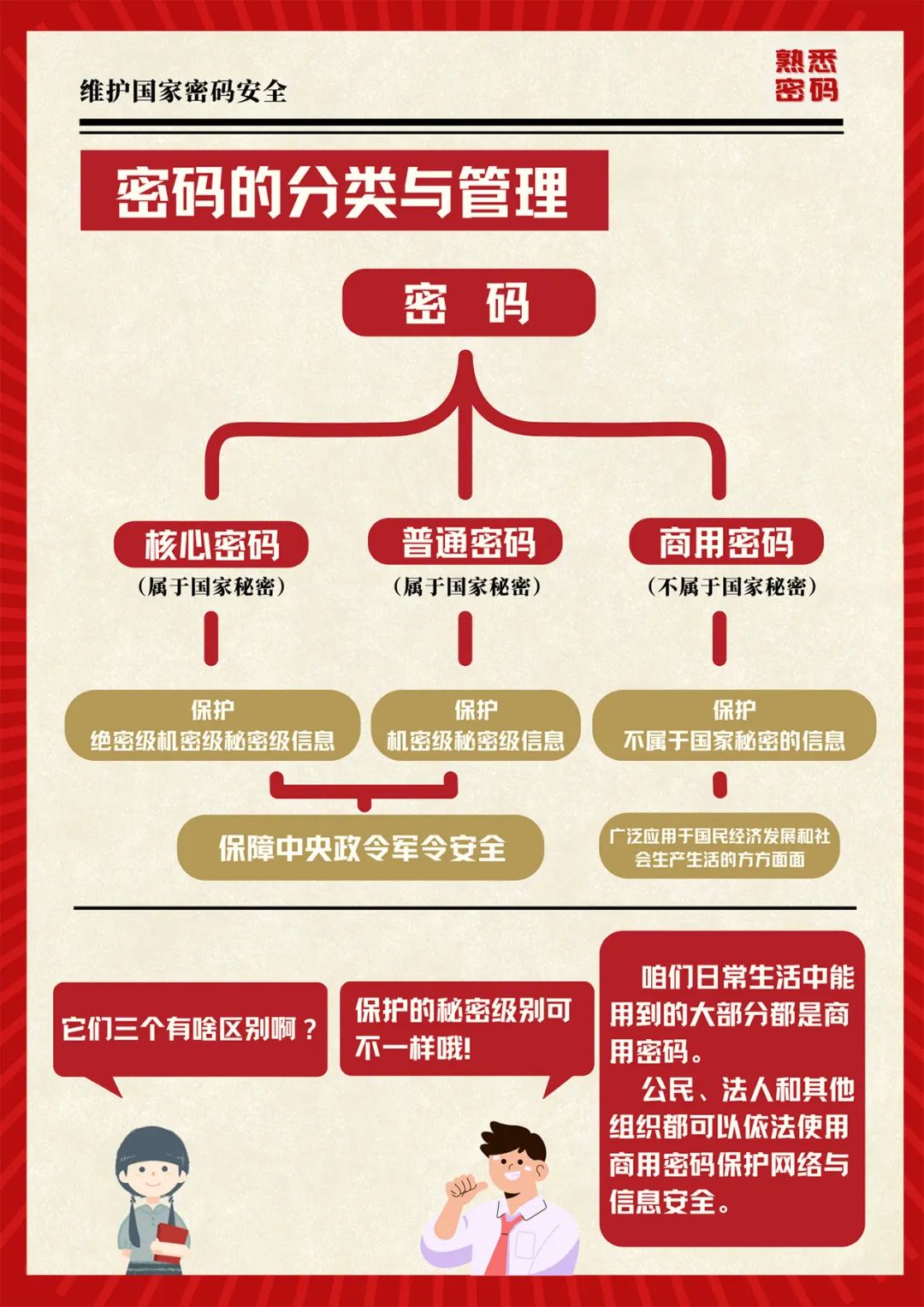 微信圖片_20250415100042.jpg