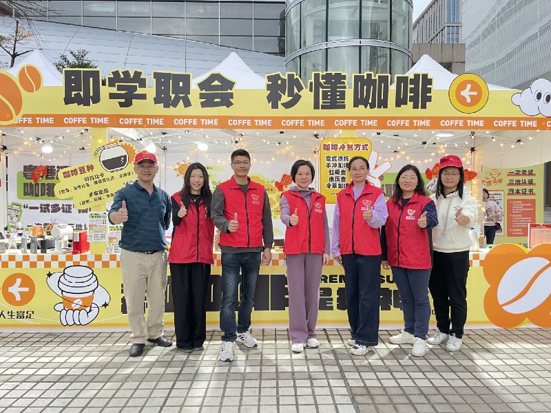 圖6.第三屆僑都咖啡節(jié)紅色細(xì)胞踐行志愿服務(wù).jpg