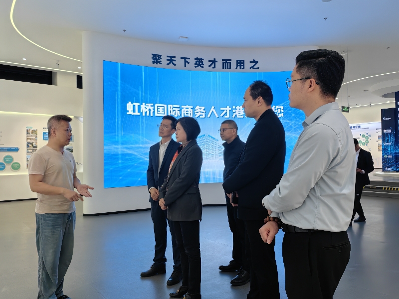 參觀上海虹橋國際商務(wù)人才港.jpg
