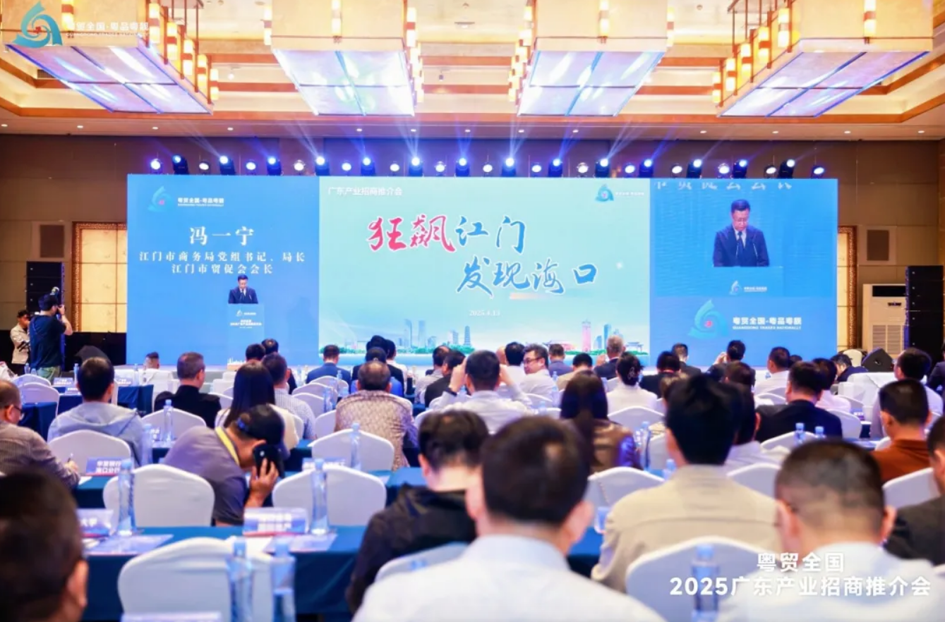 我市參加第五屆消博會(huì)并作專題城市推介
