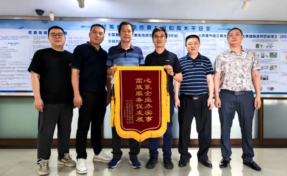 住建部門主動作為獲贈錦旗：心系企業(yè)辦實事、高效服務辦實事