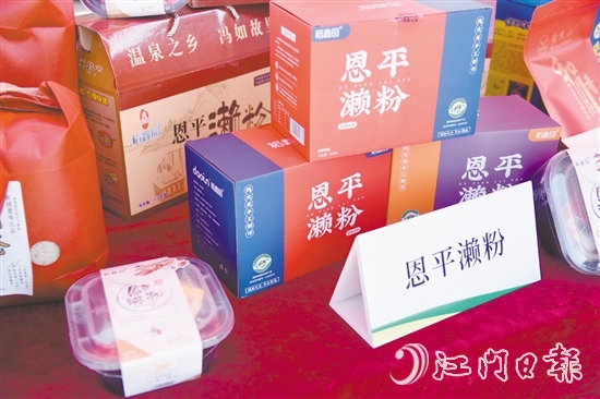 吳有坤設計的恩平瀨粉包裝盒走簡約路線。