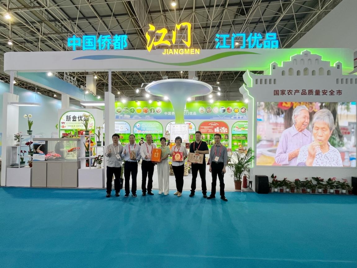 江門特色農(nóng)產(chǎn)品閃耀2025年“三博會”