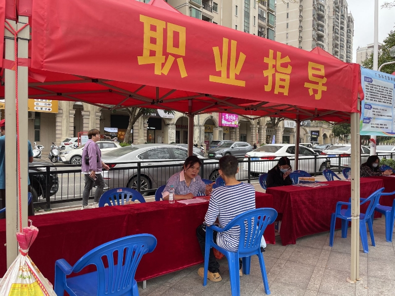 提供職業(yè)指導服務.jpg