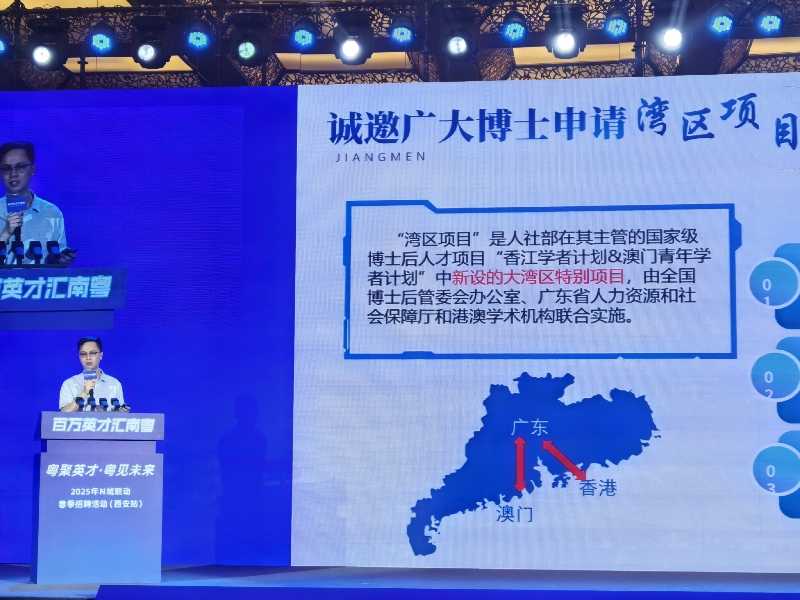 博創(chuàng)中心負(fù)責(zé)同志作項(xiàng)目宣講推介.jpg