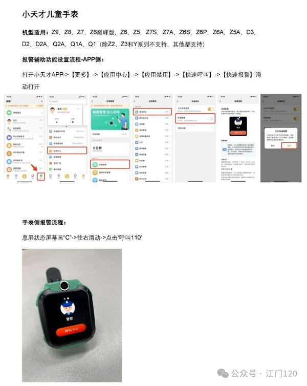 120上線圖片11.png