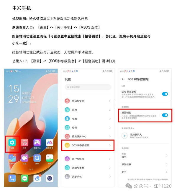 120上線圖片9.png