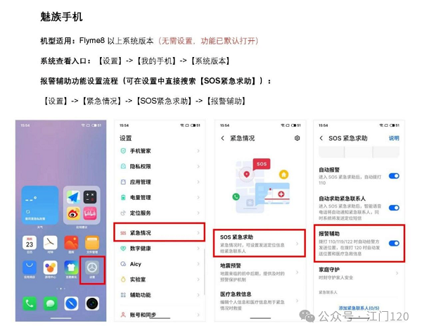 120上線圖片8.png