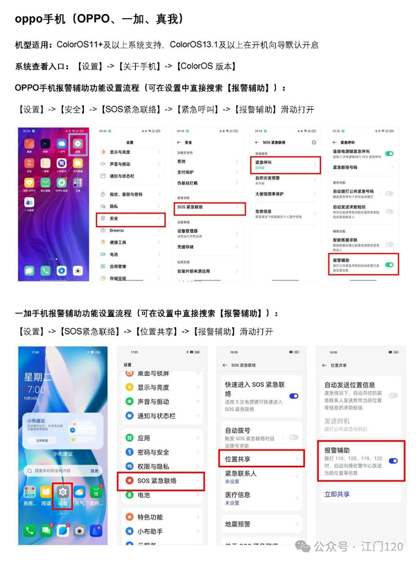 120上線圖片6.png