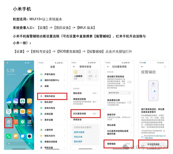 120上線圖片5.png