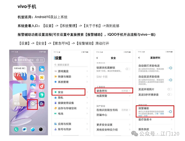 120上線圖片4.png