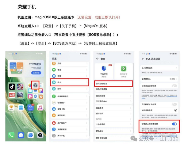 120上線圖片3.png