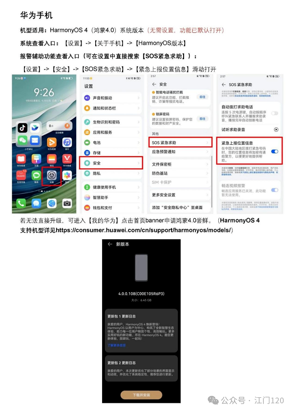 120上線圖片2.png