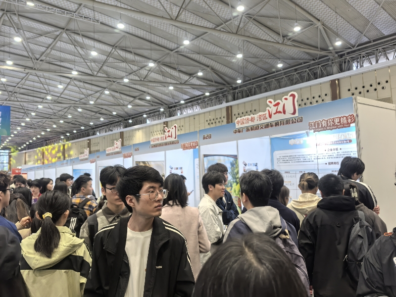 【成都站】成都招聘會現場江門企業(yè)熱度高.jpg