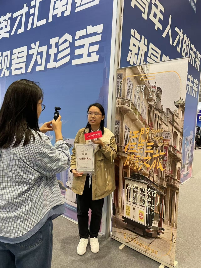 【南京站】我市現(xiàn)場(chǎng)招募“校園引才大使”獲南方日?qǐng)?bào)關(guān)注，并現(xiàn)場(chǎng)采訪，積極宣介江門.jpg