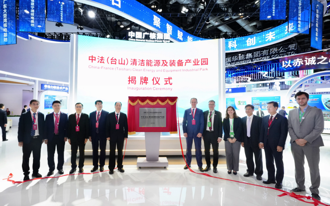陳岸明率團赴京參加中國核能行業(yè)協(xié)會2025春季核能可持續(xù)發(fā)展國際論壇暨第十六屆中國國際核電工業(yè)展覽會
