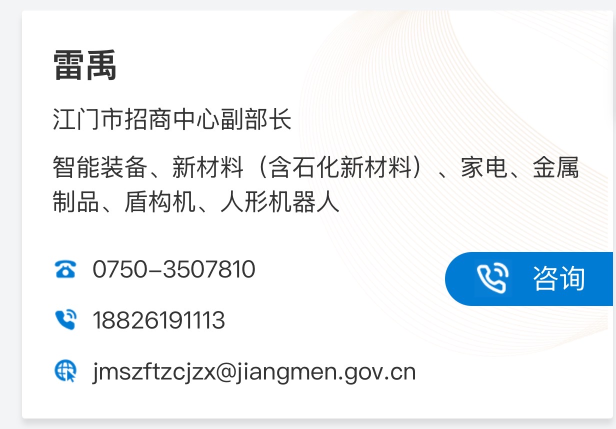 微信圖片_2025-04-30_083120_487.png