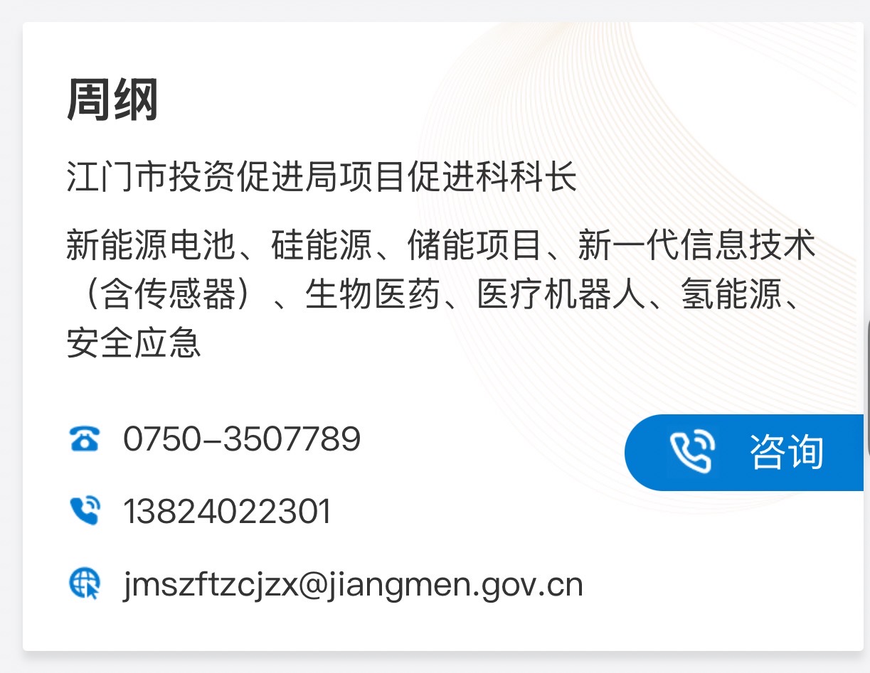 微信圖片_2025-04-30_083116_574.png