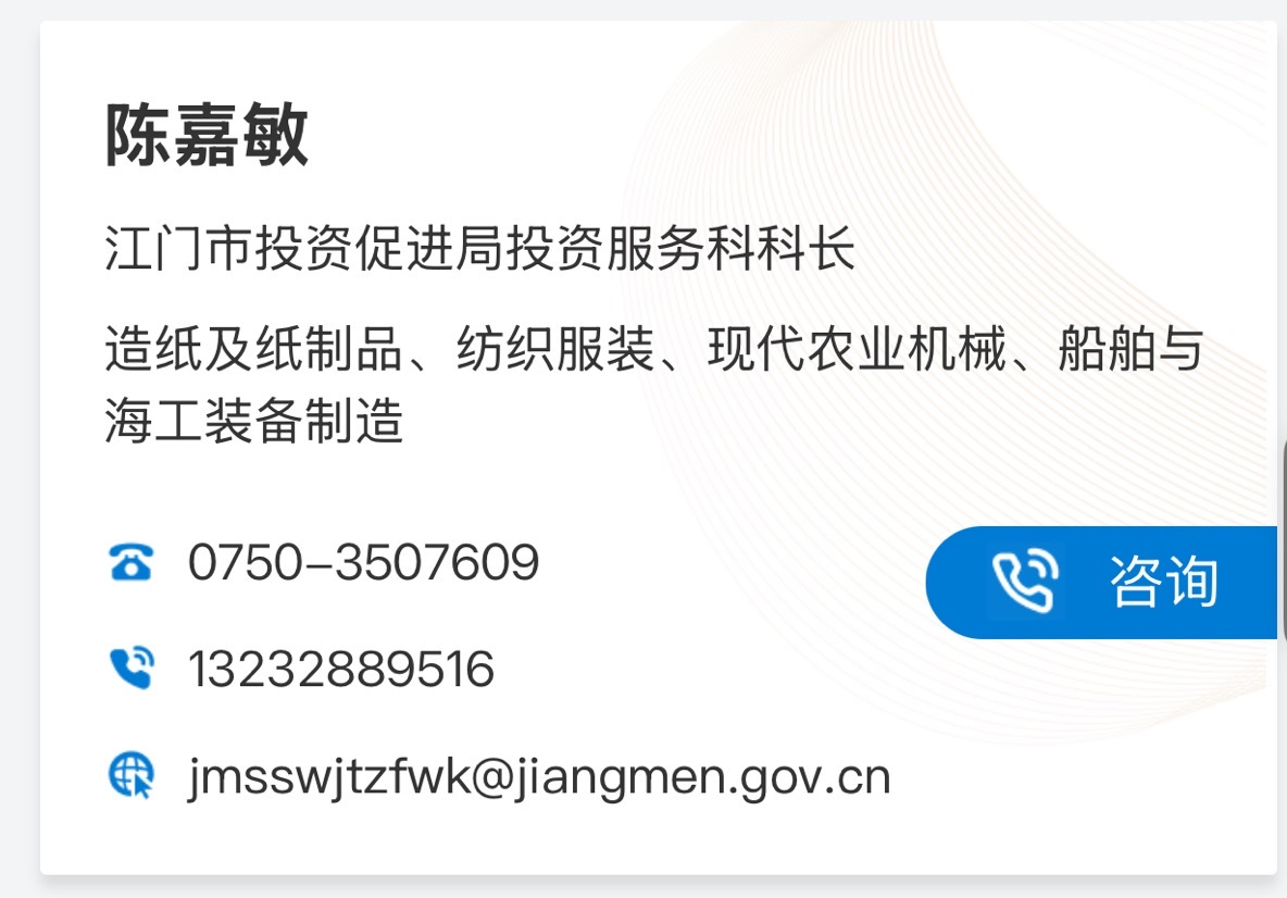 微信圖片_2025-04-30_083107_324.png