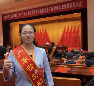 250507扎根林業(yè)二十載 科技興林譜新篇——江門市林科所劉一貞榮獲“廣東省勞動模范”稱號 (1).png