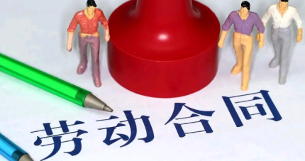 江門市中級人民法院、江門市勞動人事爭議仲裁委員會聯(lián)合發(fā)布勞動人事爭議十大典型案例376.png